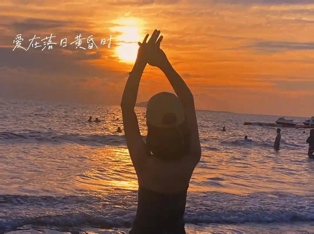09  勇敢的人先享受世界.#海边日落晚霞 #夕阳下的背影  - 抖音