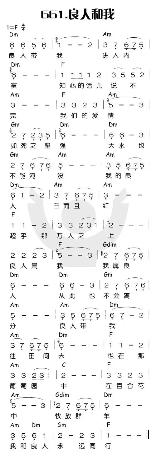 良人和我) / 南窗听雨编辑相关歌谱:[简谱]良人和我 官方谱[简谱]