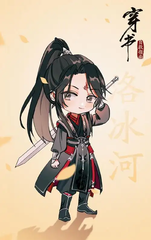 重生之人渣反派自救系统墨香铜臭家的不一样的吐槽系男主