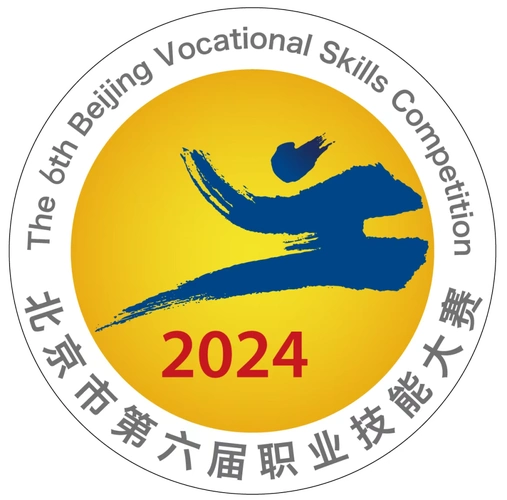 获奖选手或能晋升职业技能等级,北京市第六届职业技能大赛启动