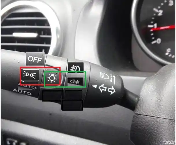 新手 雾灯怎么开
