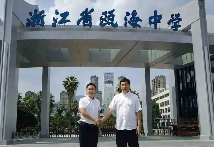 高琼林任瓯海中学党委书记,校长_发展_郑焕东_温州市