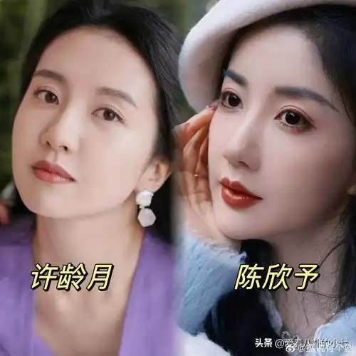 其实真的不是一个人,《长相思》中的女演员叫陈欣予,曾经出演过《何以