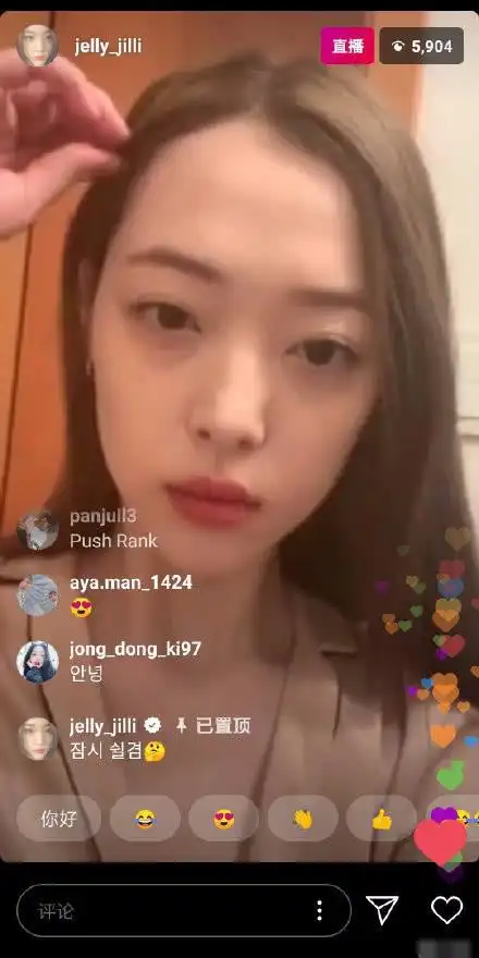 原创彻底放飞自我崔雪莉登韩网热搜直播中多次走光被批太低俗