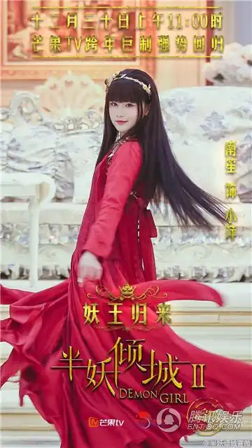 半妖倾城2女神南笙引热议西蒙子遇害虐心剧情再戳网友泪点