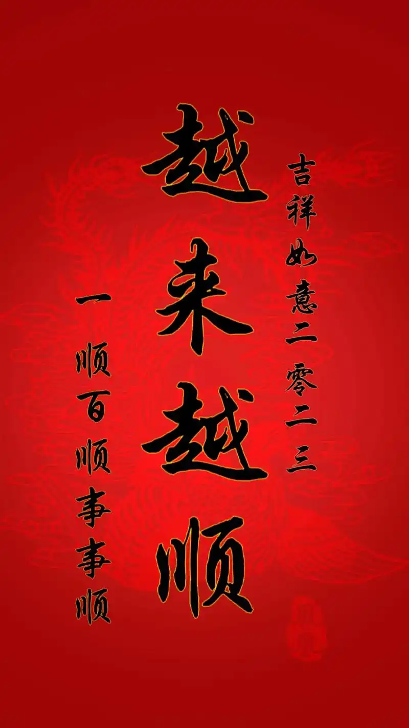 壁纸.不敢奢求有锦鲤般的运气,但求一切顺利,长路漫漫,未来可 - 抖音