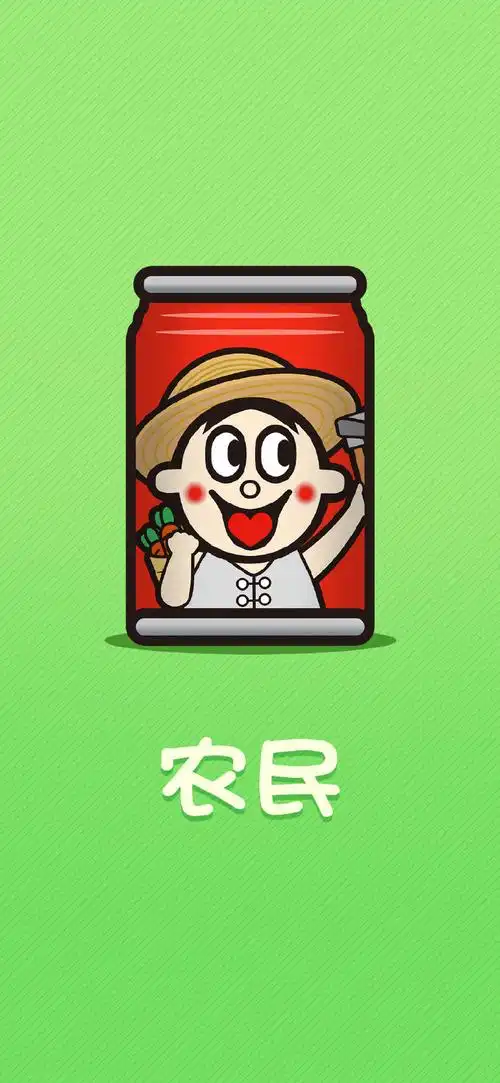 旺仔牛奶职业罐壁纸,第一弹!换上壁纸,今天我们都是梦想践行者!