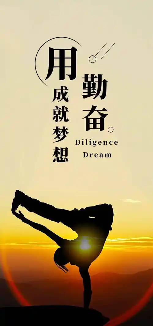 微信正能量满满的精辟人生语录 清晨最霸气的正能量图片带字