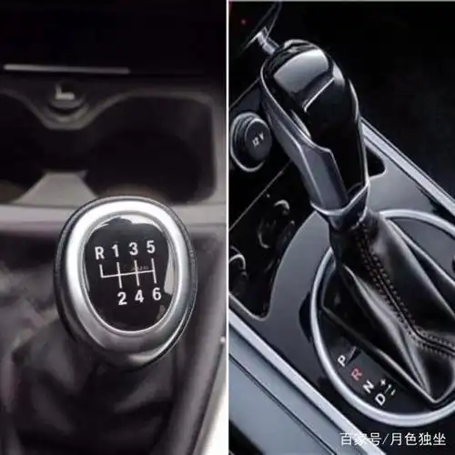 手动挡和自动挡对比图