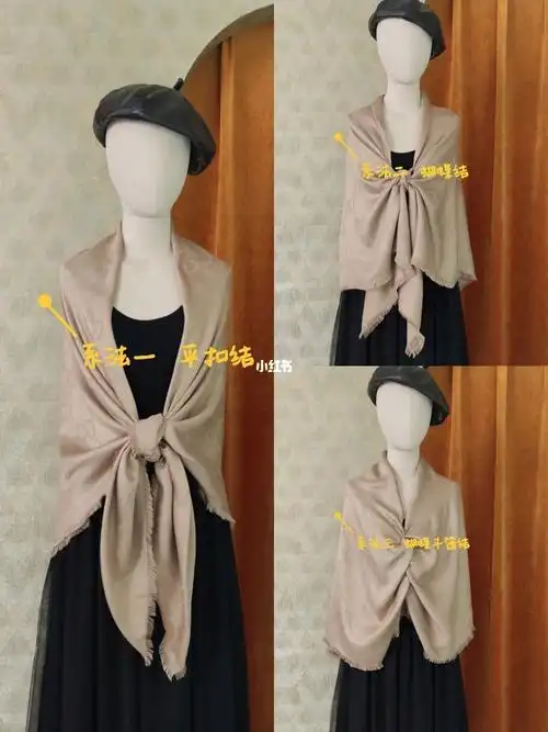 我的丝巾这么玩#方巾系法#方巾#披肩