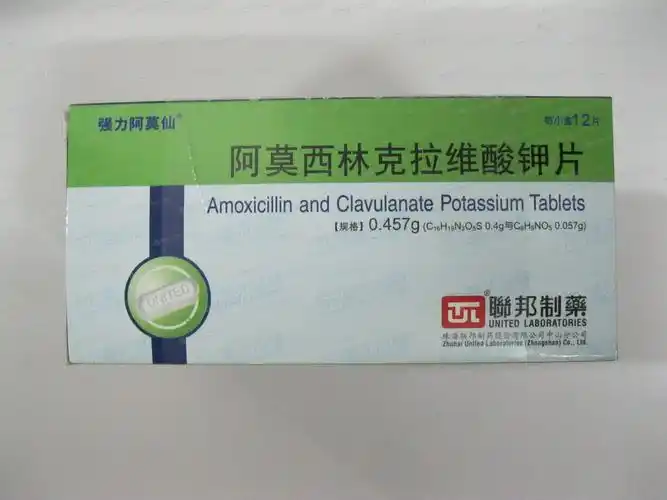 阿莫西林克拉维酸钾片