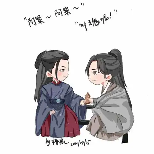 山河令温客行x周子舒