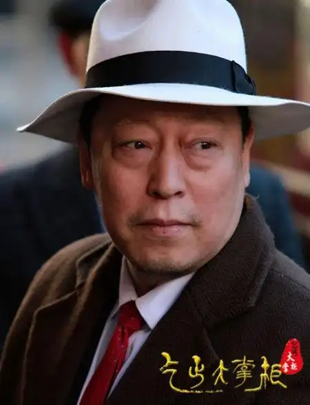 乞丐大掌柜倪大红客串快闪演国贼