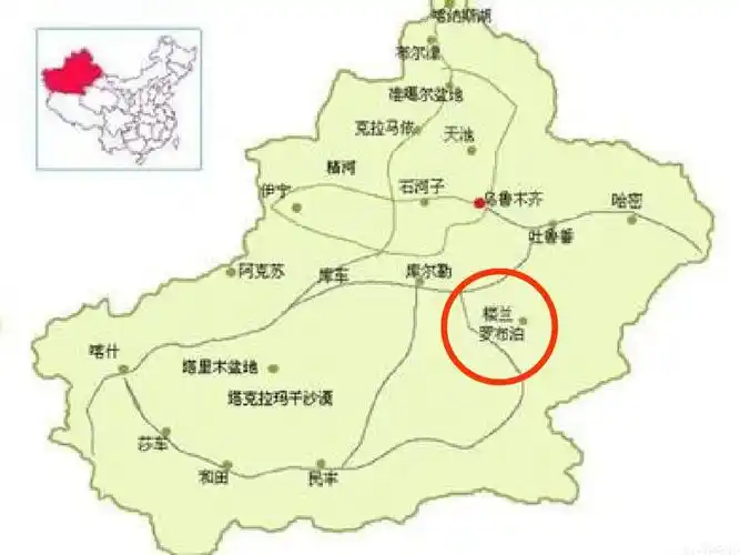 新人教版八年级语文下册第三单元第12课《罗布泊,消失的仙湖》课件