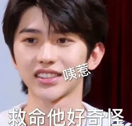 表情包 | 蔡徐坤最新沙雕系列 - 知乎