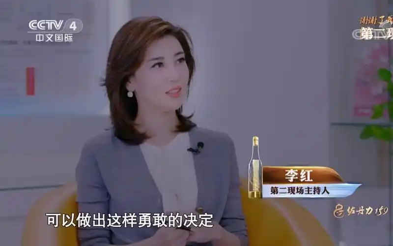 李红xxlwdj20190112cut