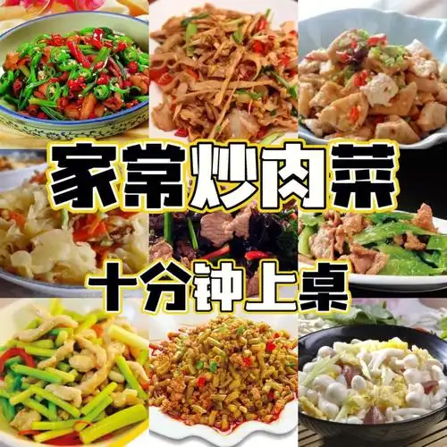 笔记灵感  #菜谱  #美食  #超级下饭的家常菜