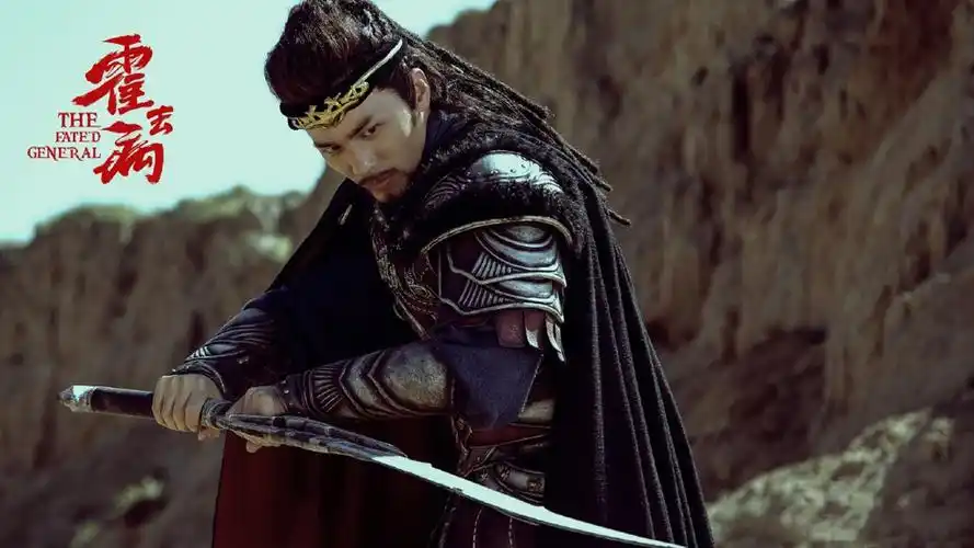 白宇霍去病人物剧照图片