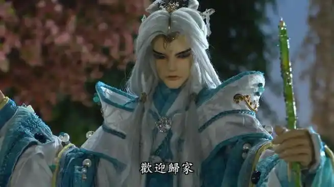 玉书衡##玉逍遥##天迹##玉畹芳##郁葬香##霹雳布袋戏