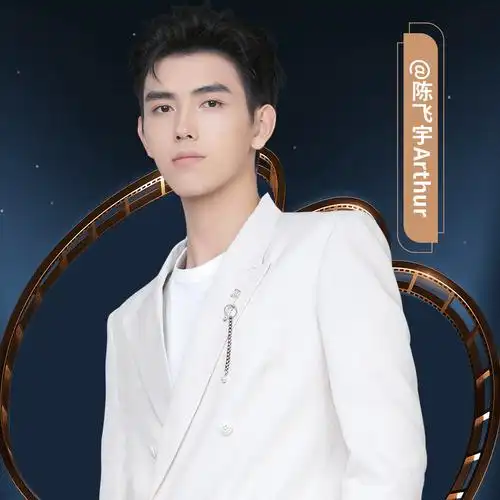 微博电影之夜官宣嘉宾第三波 王宝强王一博张子枫陈飞宇加盟_一家人