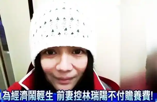 林瑞阳前妻忍无可忍后终于爆发怒斥张庭她就是第三者