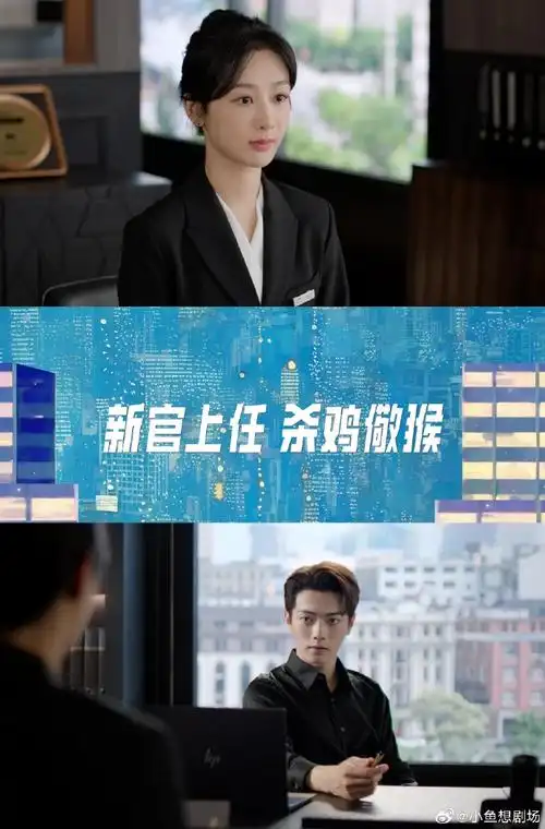 杨紫许凯新剧不打不相识##麦承欢姚志明不打不相识