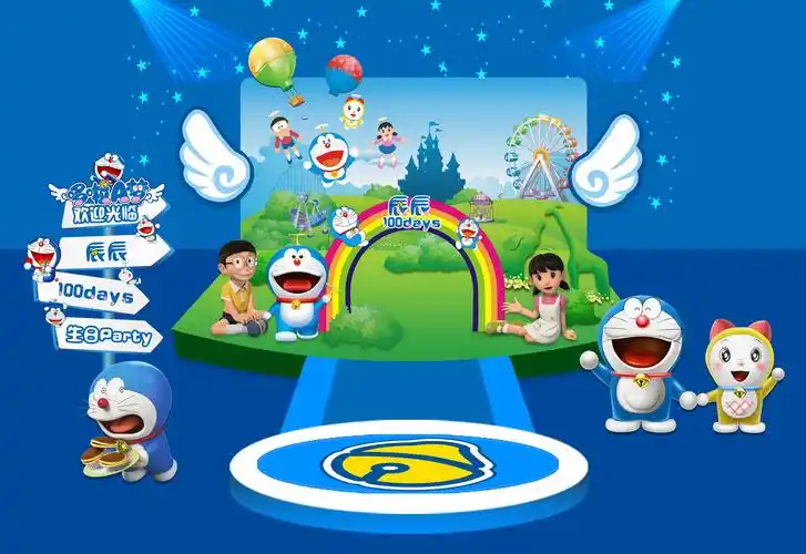 哈米文化派对场景舞台设计