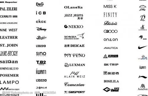 名牌服饰logo图片