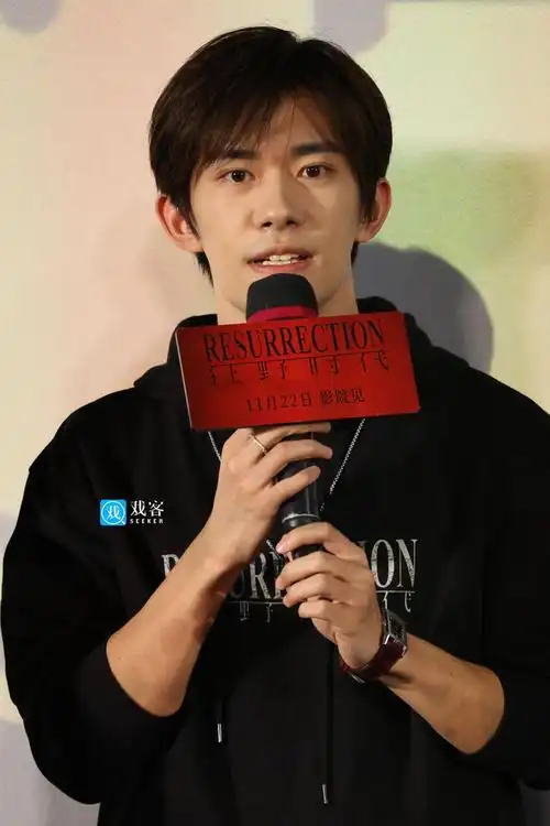 易烊千玺亮相狂野时代北京首映礼,沈腾包场支持
