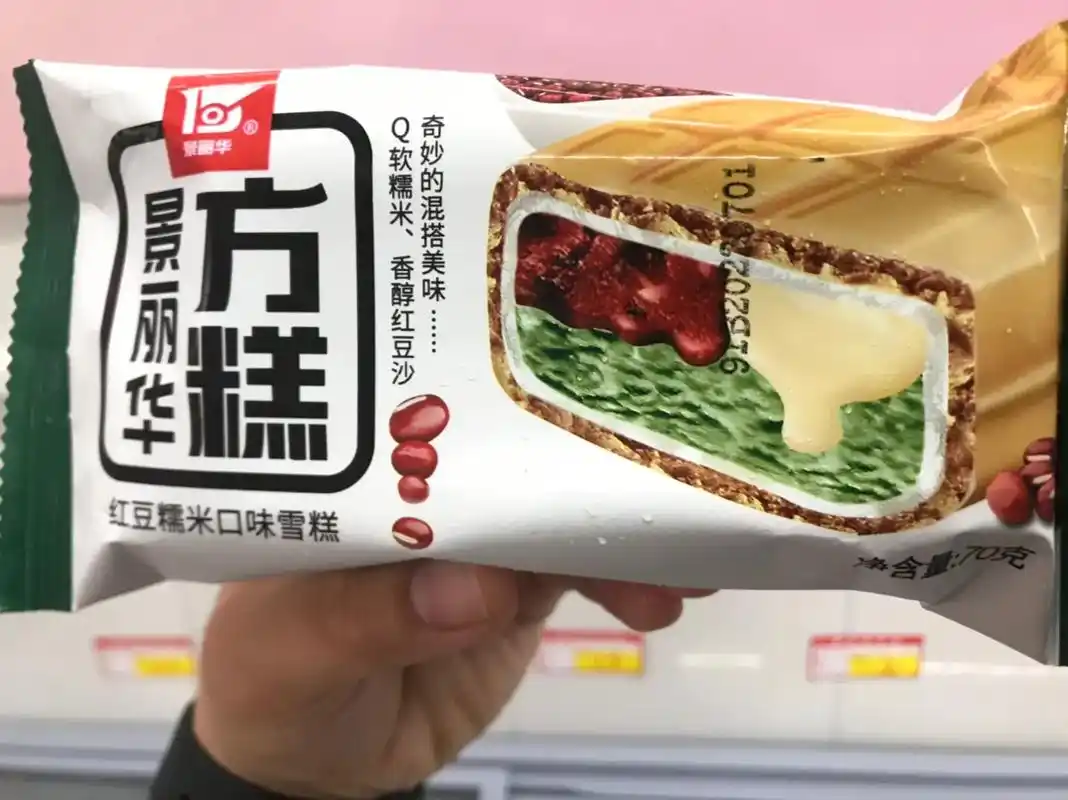 景丽华方糕9.9元7个#老肥妹雪糕冻品 #雪糕 - 抖音