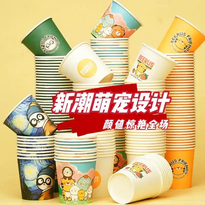 萌萌哒!高颜值纸杯一秒变身网红[机智][爱心]我的带货宝 - 抖音