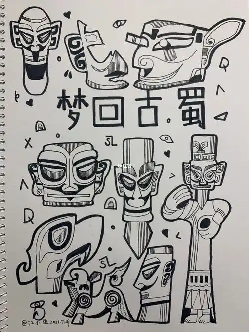 一颗橘子手绘打卡day5三星堆面具