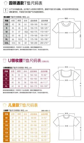 所有分类 商品详细  欧版的t恤尺码偏大哦,亲一定要核实好尺码!