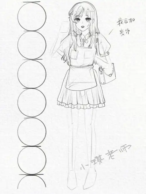 全身立绘教程上可爱女生