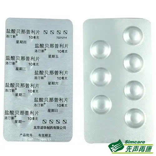 洛汀新 洛汀新 盐酸贝那普利片 10mg*14片/盒