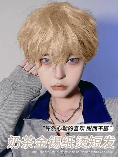 美宿金色假发男生短发帅气全头套式仿真人自然蓬松碎盖锡纸烫假发