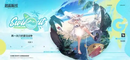 碧蓝航线兰利ii泳装皮肤怎么样