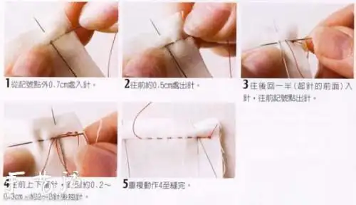 缝衣服怎么起针 缝衣服的技巧