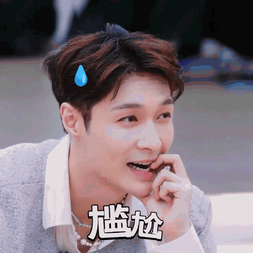 张艺兴超话  240523 张艺兴近期综艺节目物料更新    无惧外界噪音