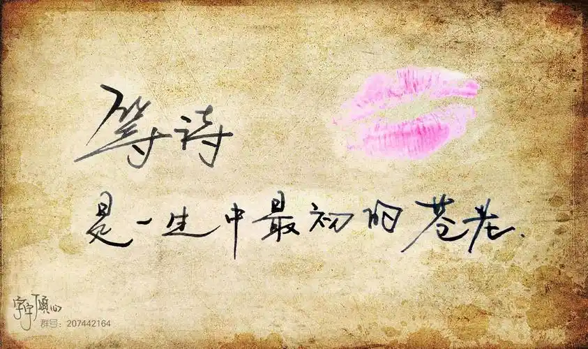 我在等你(余秋雨)