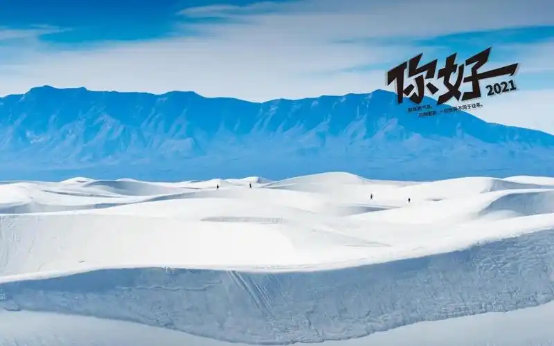 美景优美风光文字励志配图2k 内容简介 2021你好的精美语句电脑壁纸