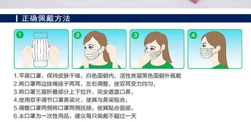 一次性口罩 卫生口罩