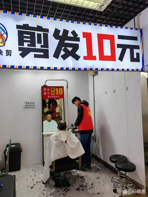 便民理发店的河南小伙儿 今天上午在居家附近的顺天府超市内意外发现