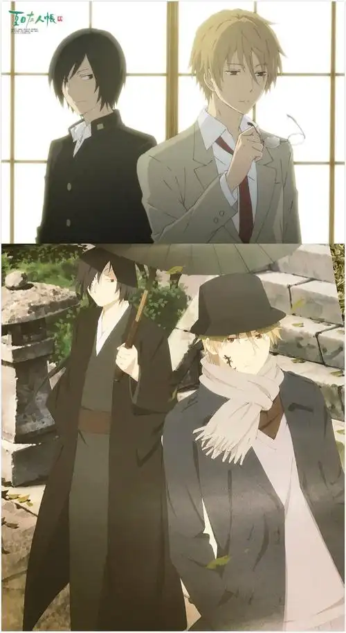 的场静司 - 西米柚子