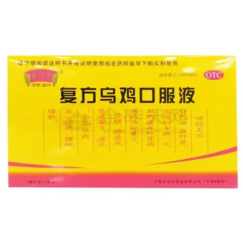 您好,欢迎光临湖南双仁医药