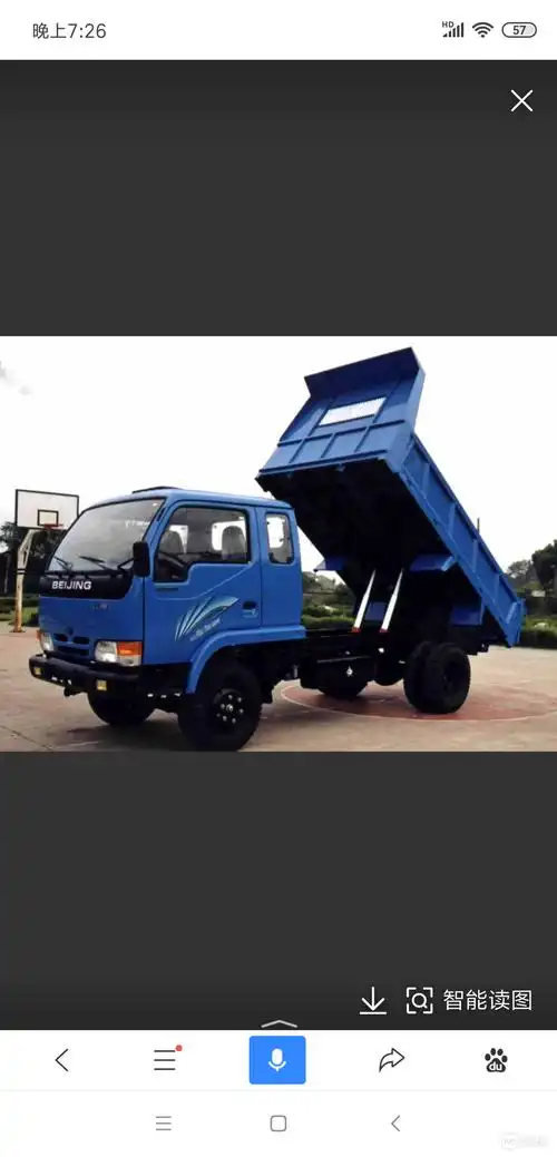 求购一辆二手自卸小货车