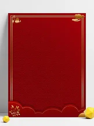 i>红 /i> i>色 /i> i>古 /i> i>典 /i>边框 i>背 /i> i>景 /i> i>素