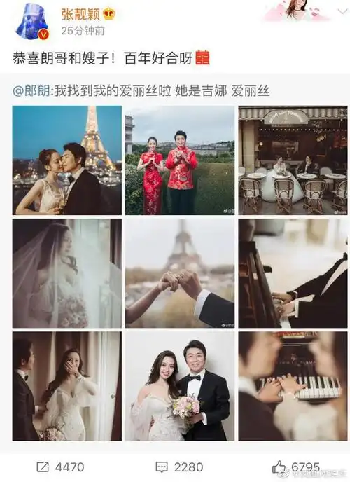 6月2日,钢琴家郎朗在微博上公布自己结婚喜讯,晒出九张婚纱照并表白,"