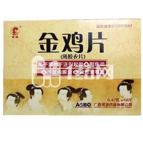 其他 金鸡片 0.47g*12片*4板