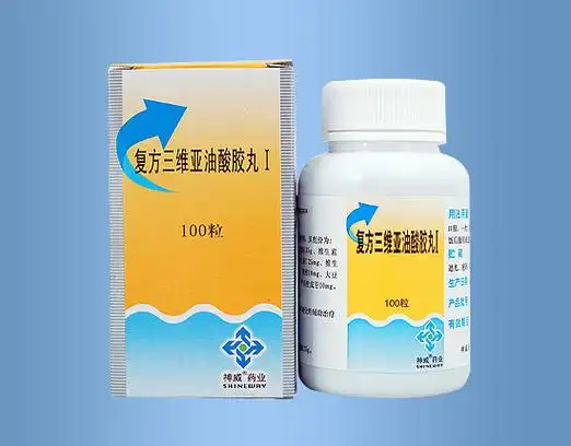 复方三维亚油酸胶丸